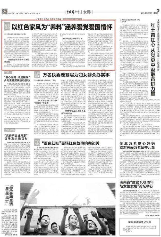财政部与在甘部分全国“两会”代表委员座谈会在我市召开